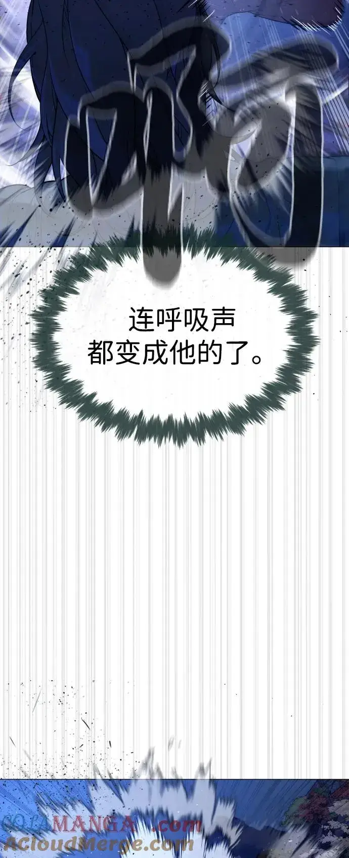 漫画《杀手巴德罗》[第76话] 漆黑的树林第65张图