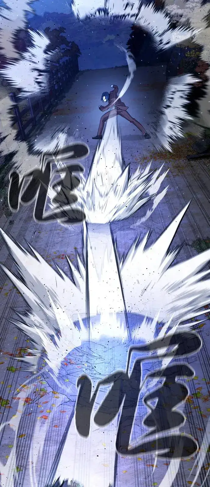 漫画《杀手巴德罗》[第76话] 漆黑的树林第66张图