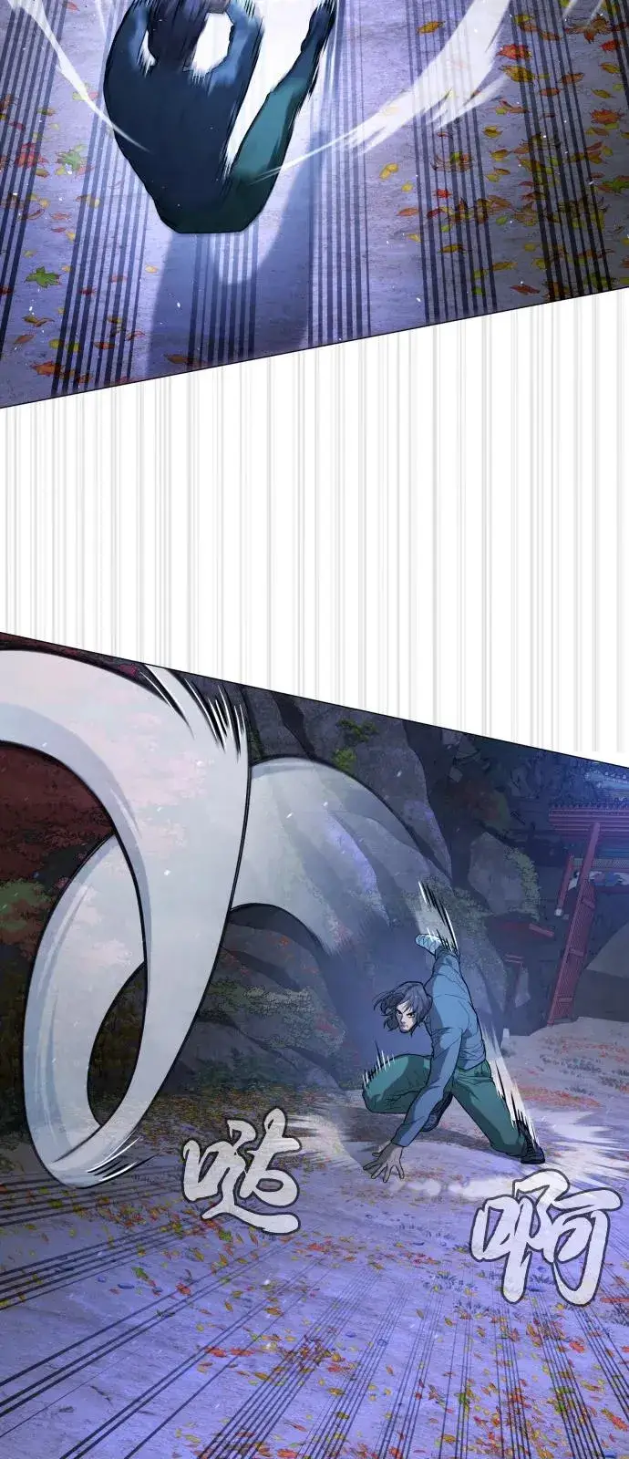 漫画《杀手巴德罗》[第76话] 漆黑的树林第67张图
