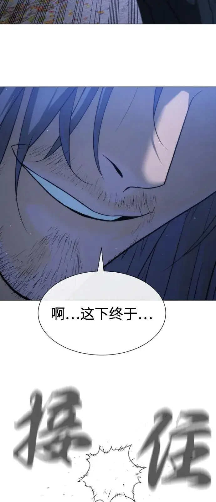 漫画《杀手巴德罗》[第76话] 漆黑的树林第72张图
