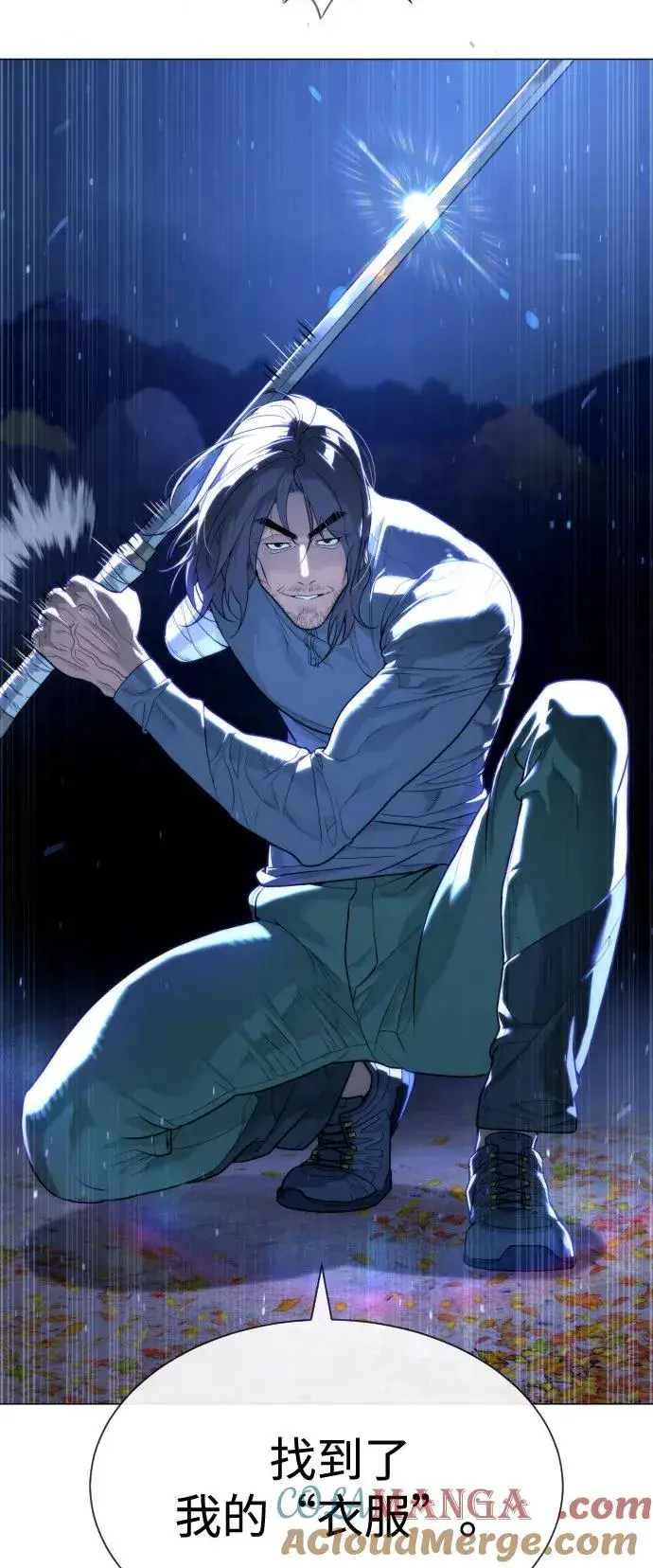 漫画《杀手巴德罗》[第76话] 漆黑的树林第73张图