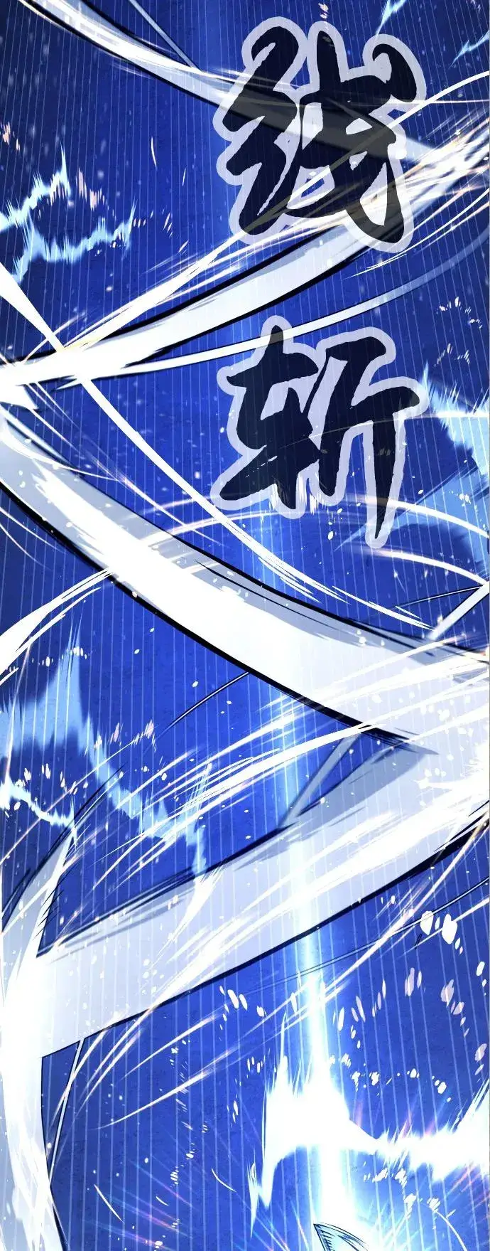 漫画《杀手巴德罗》[第76话] 漆黑的树林第80张图