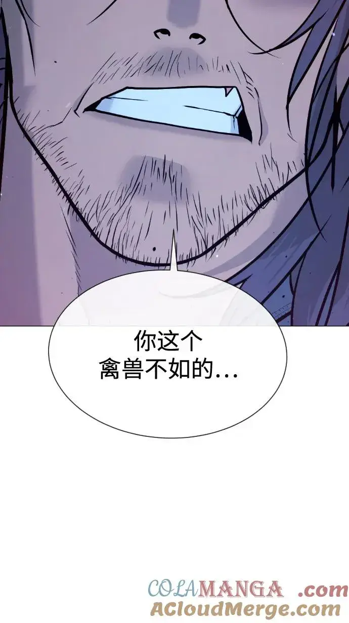 漫画《杀手巴德罗》[第76话] 漆黑的树林第85张图