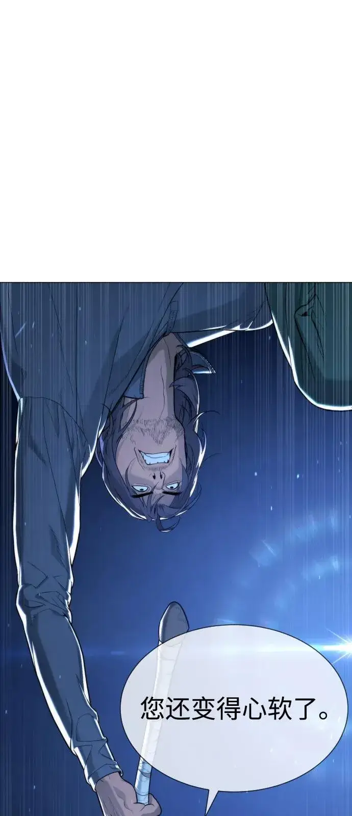 漫画《杀手巴德罗》[第76话] 漆黑的树林第87张图