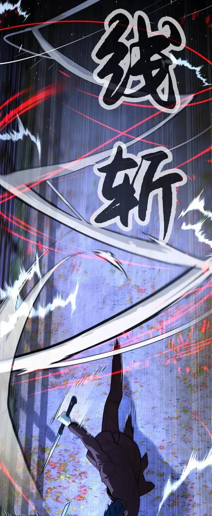 漫画《杀手巴德罗》[第76话] 漆黑的树林第96张图