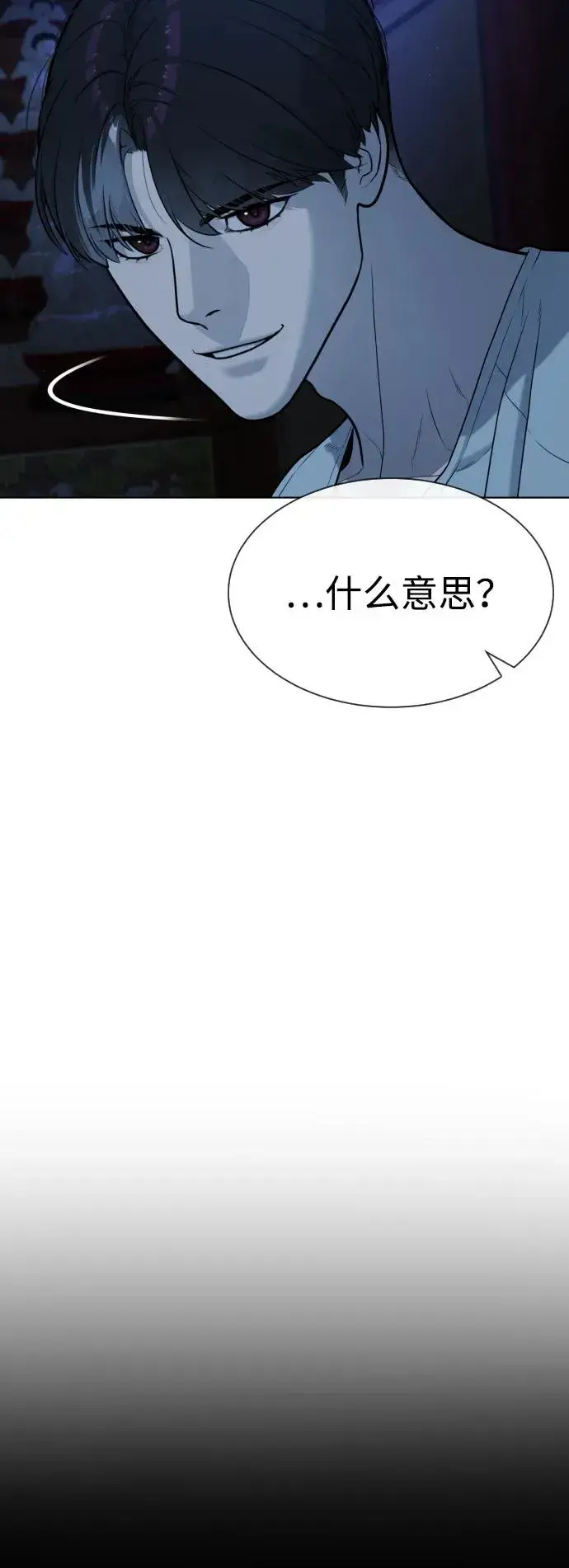 漫画《杀手巴德罗》[第77话] 使徒约翰vs使徒马修第10张图