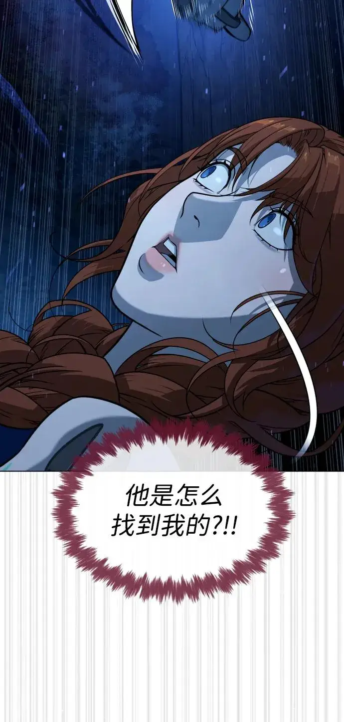 漫画《杀手巴德罗》[第77话] 使徒约翰vs使徒马修第100张图