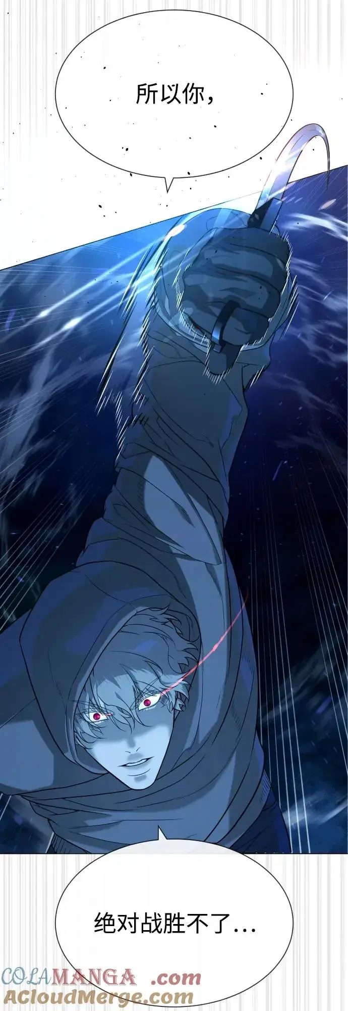 漫画《杀手巴德罗》[第77话] 使徒约翰vs使徒马修第105张图