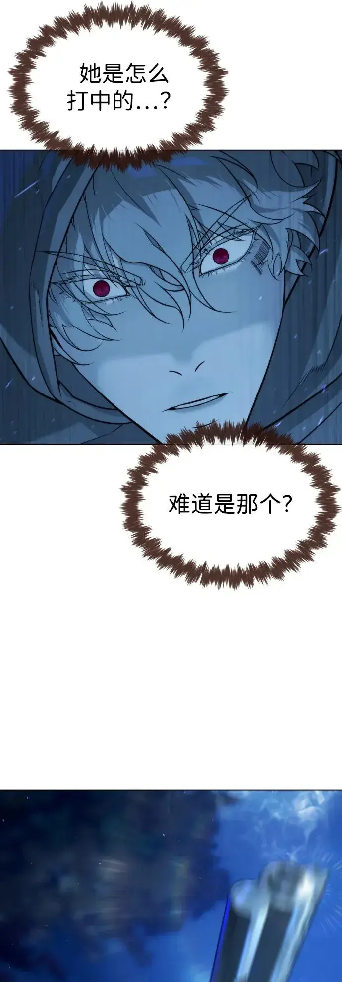 漫画《杀手巴德罗》[第77话] 使徒约翰vs使徒马修第108张图