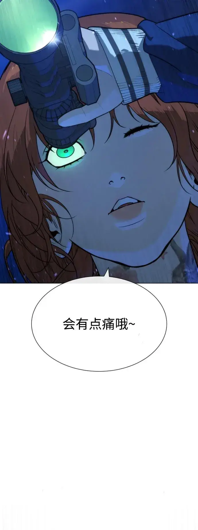 漫画《杀手巴德罗》[第77话] 使徒约翰vs使徒马修第112张图