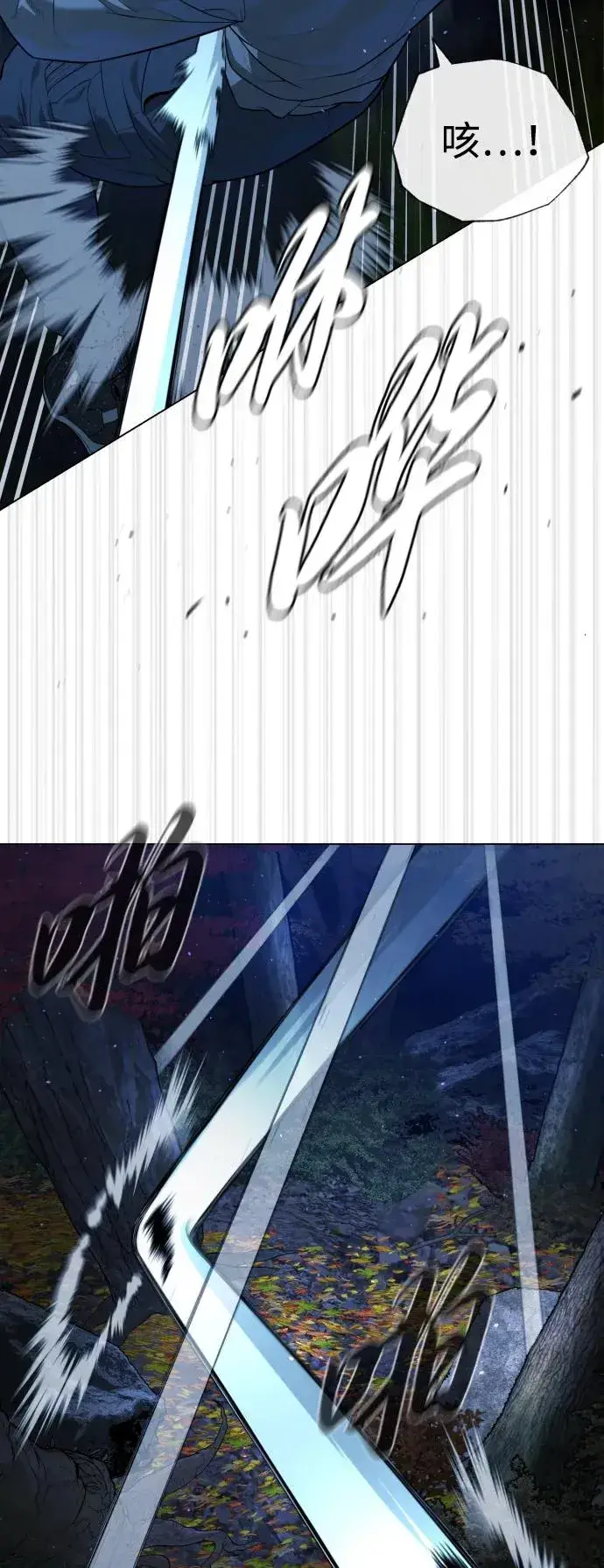漫画《杀手巴德罗》[第77话] 使徒约翰vs使徒马修第114张图