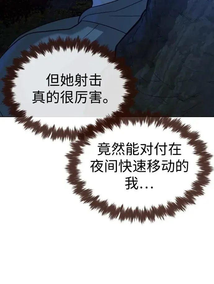 漫画《杀手巴德罗》[第77话] 使徒约翰vs使徒马修第116张图