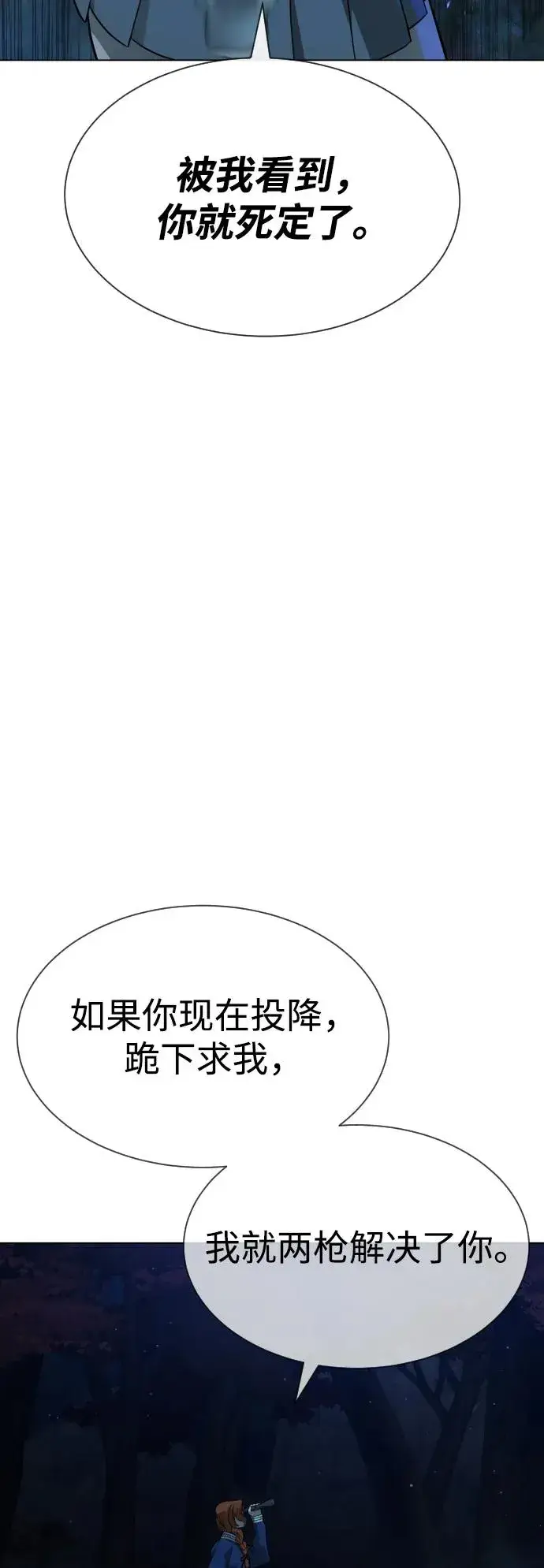 漫画《杀手巴德罗》[第77话] 使徒约翰vs使徒马修第118张图
