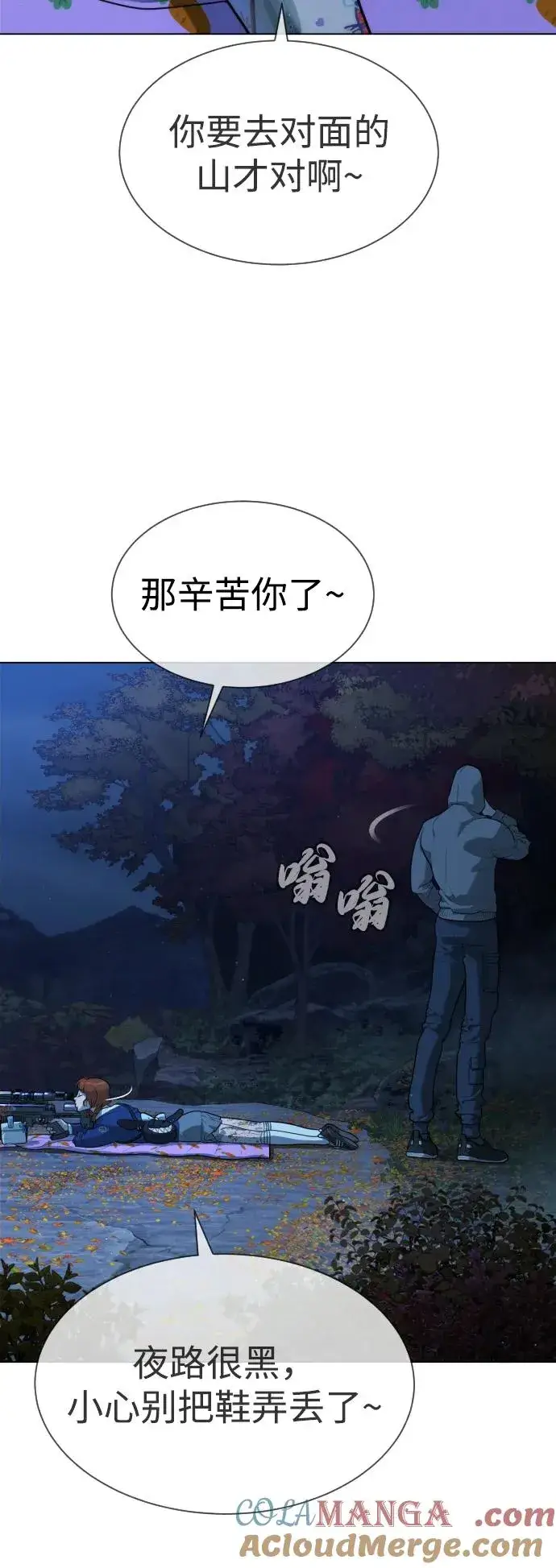 漫画《杀手巴德罗》[第77话] 使徒约翰vs使徒马修第37张图