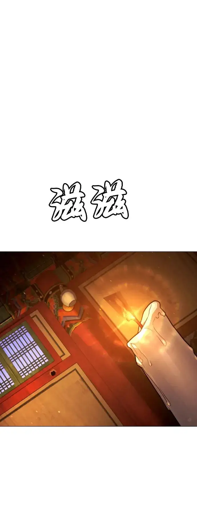 漫画《杀手巴德罗》[第77话] 使徒约翰vs使徒马修第44张图