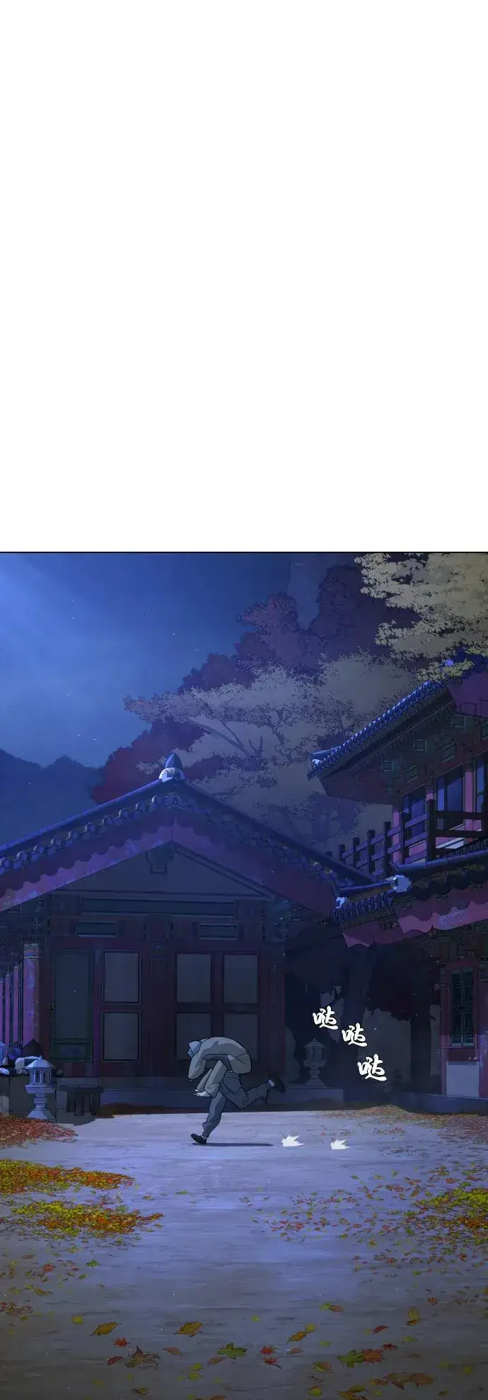 漫画《杀手巴德罗》[第77话] 使徒约翰vs使徒马修第50张图