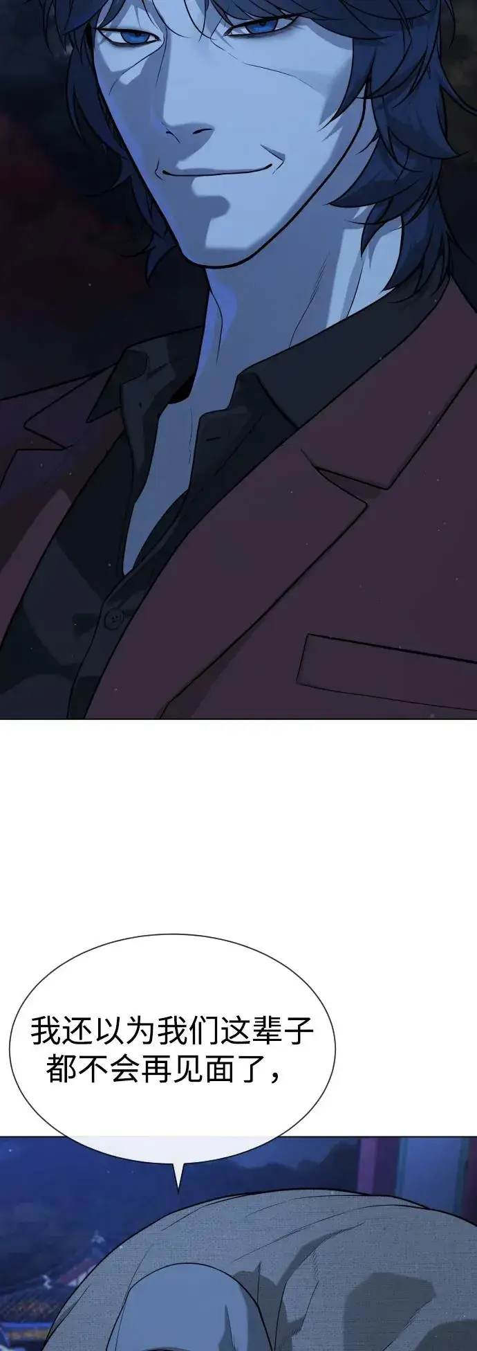 漫画《杀手巴德罗》[第77话] 使徒约翰vs使徒马修第55张图