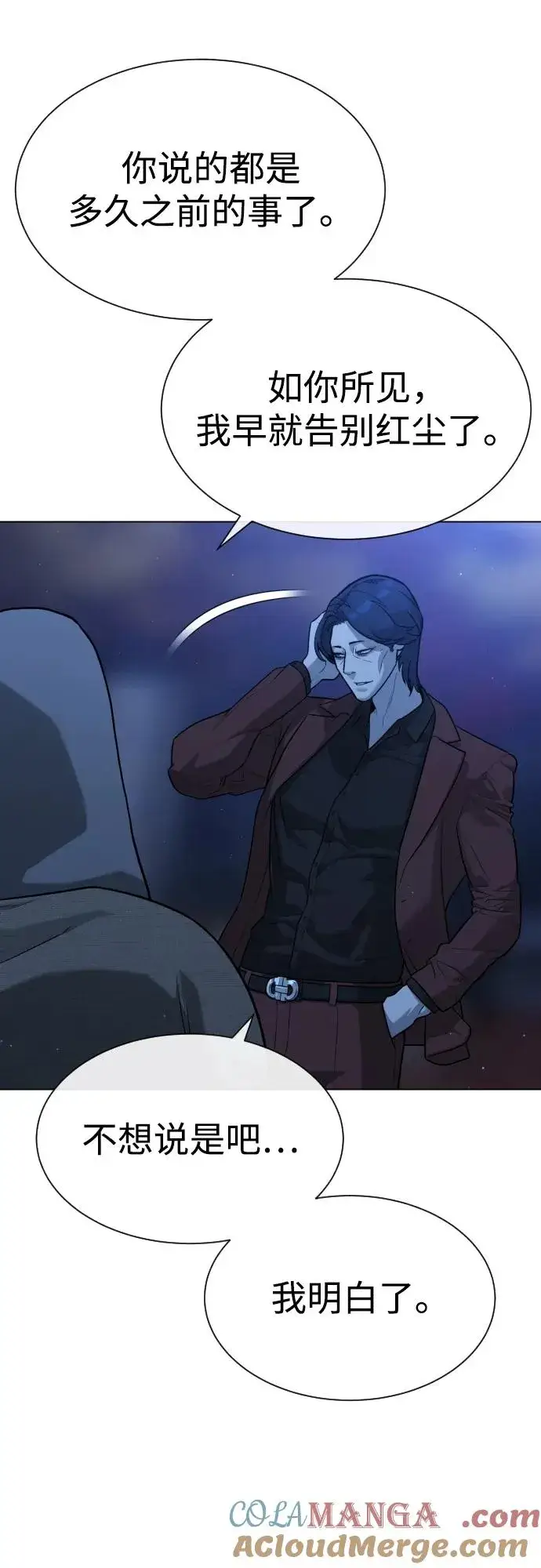 漫画《杀手巴德罗》[第77话] 使徒约翰vs使徒马修第61张图