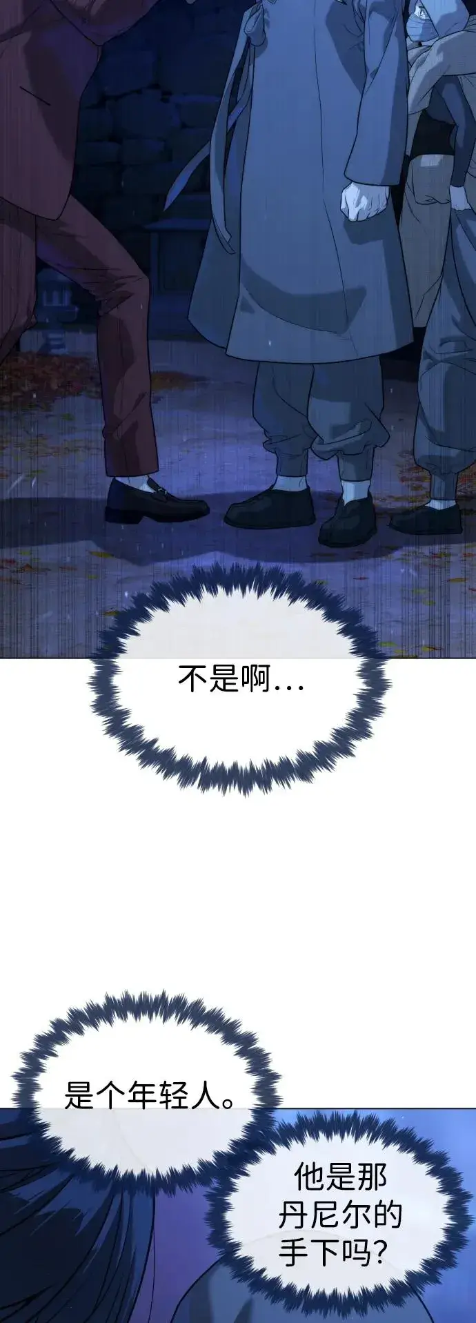 漫画《杀手巴德罗》[第77话] 使徒约翰vs使徒马修第67张图