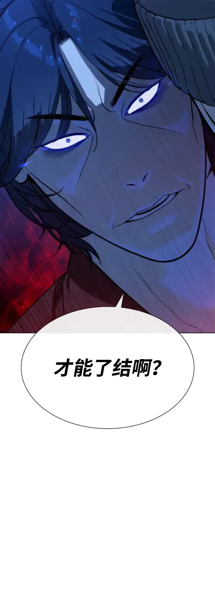 漫画《杀手巴德罗》[第77话] 使徒约翰vs使徒马修第74张图