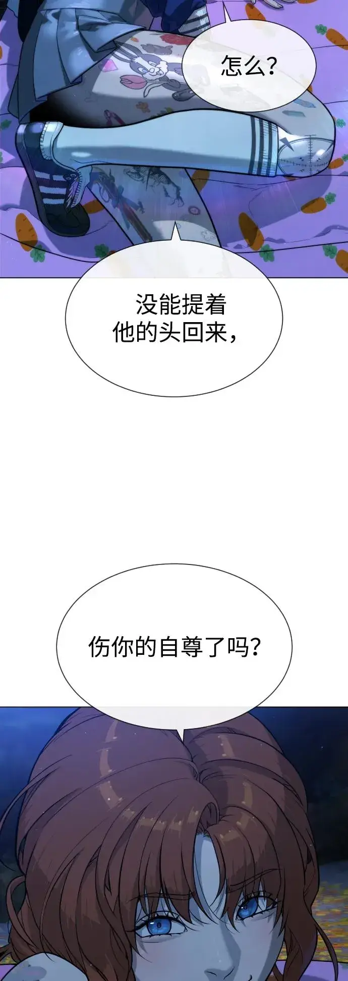 漫画《杀手巴德罗》[第77话] 使徒约翰vs使徒马修第79张图