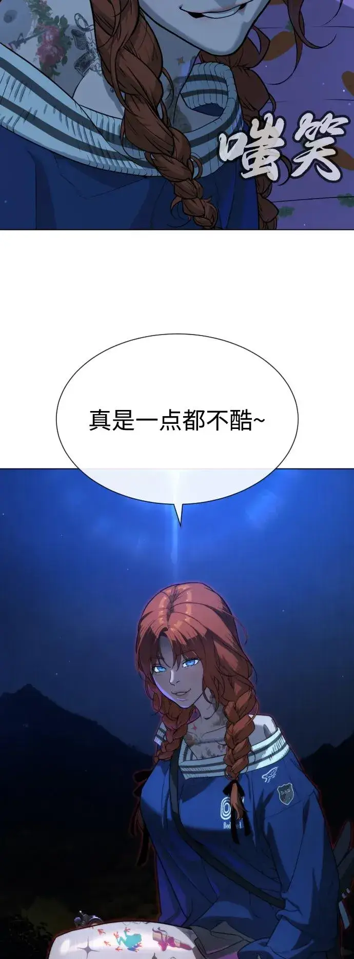 漫画《杀手巴德罗》[第77话] 使徒约翰vs使徒马修第80张图