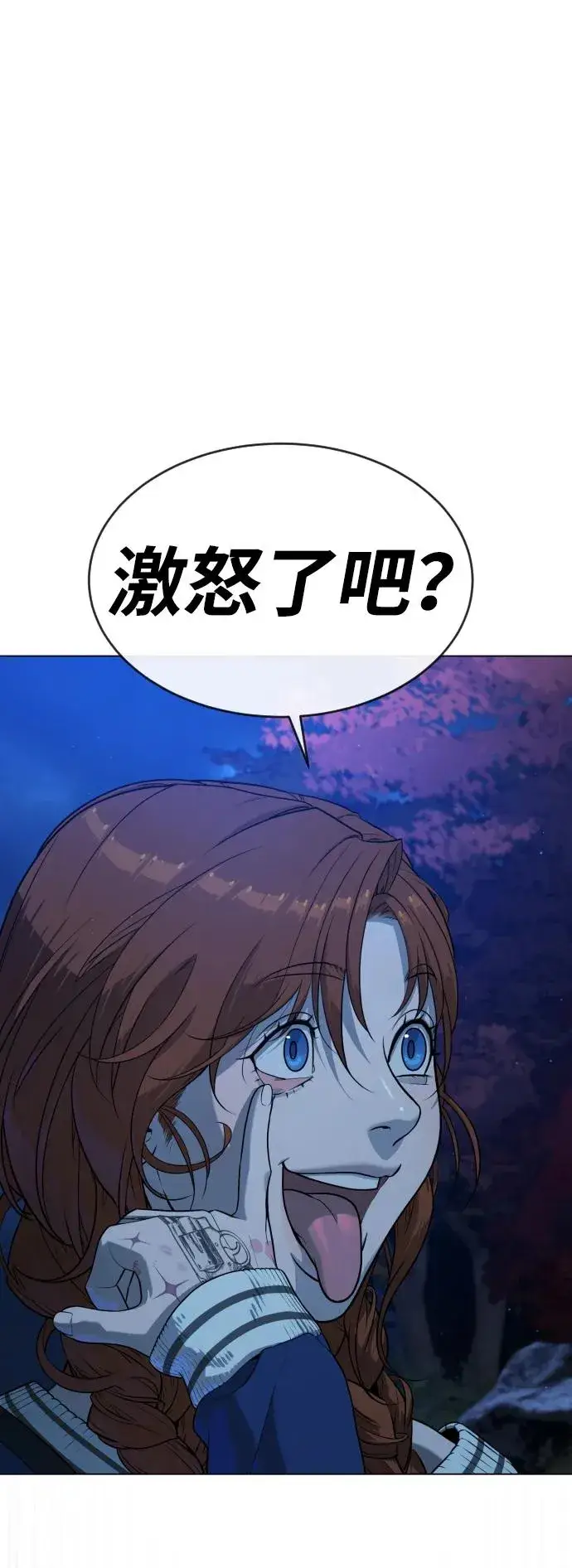 漫画《杀手巴德罗》[第77话] 使徒约翰vs使徒马修第84张图