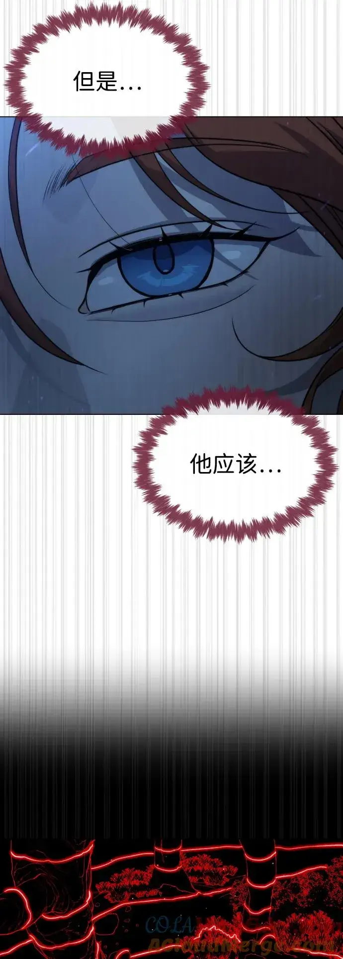 漫画《杀手巴德罗》[第77话] 使徒约翰vs使徒马修第89张图