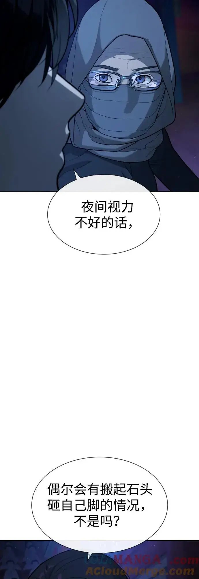 漫画《杀手巴德罗》[第77话] 使徒约翰vs使徒马修第9张图
