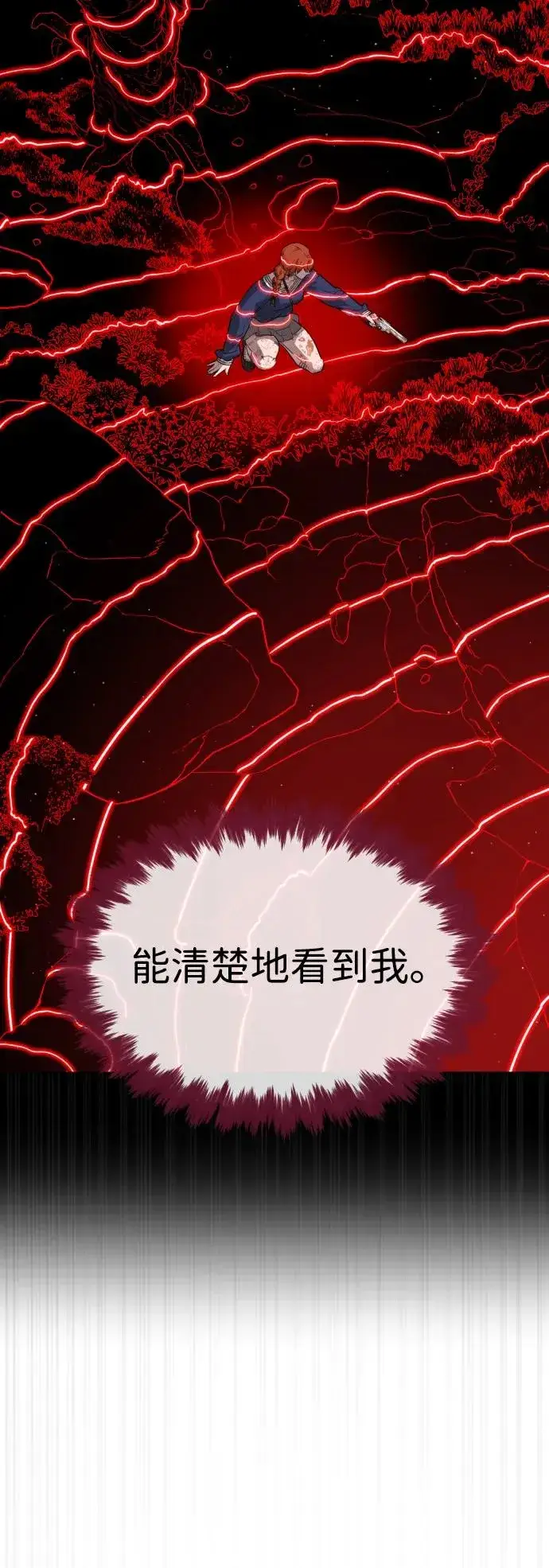 漫画《杀手巴德罗》[第77话] 使徒约翰vs使徒马修第90张图