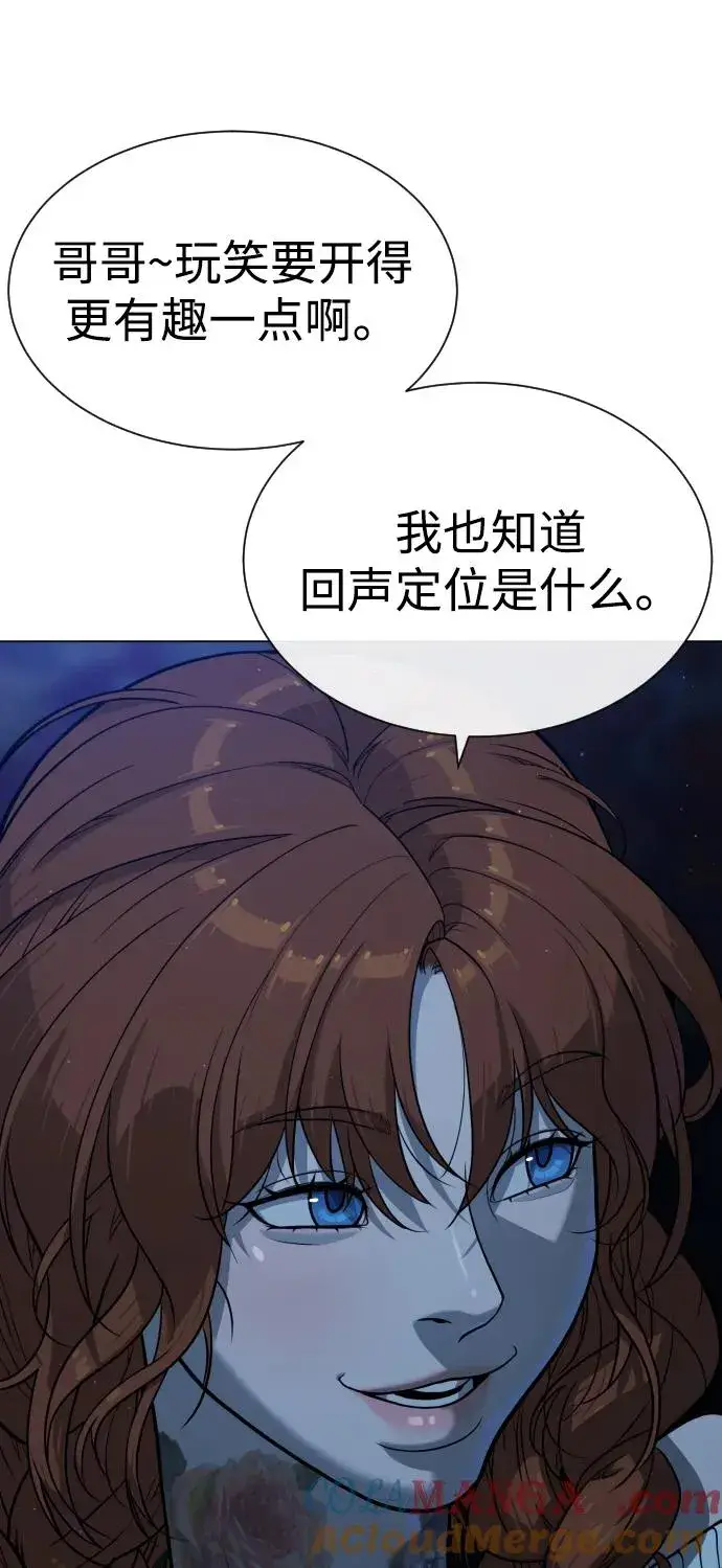 漫画《杀手巴德罗》[第77话] 使徒约翰vs使徒马修第93张图