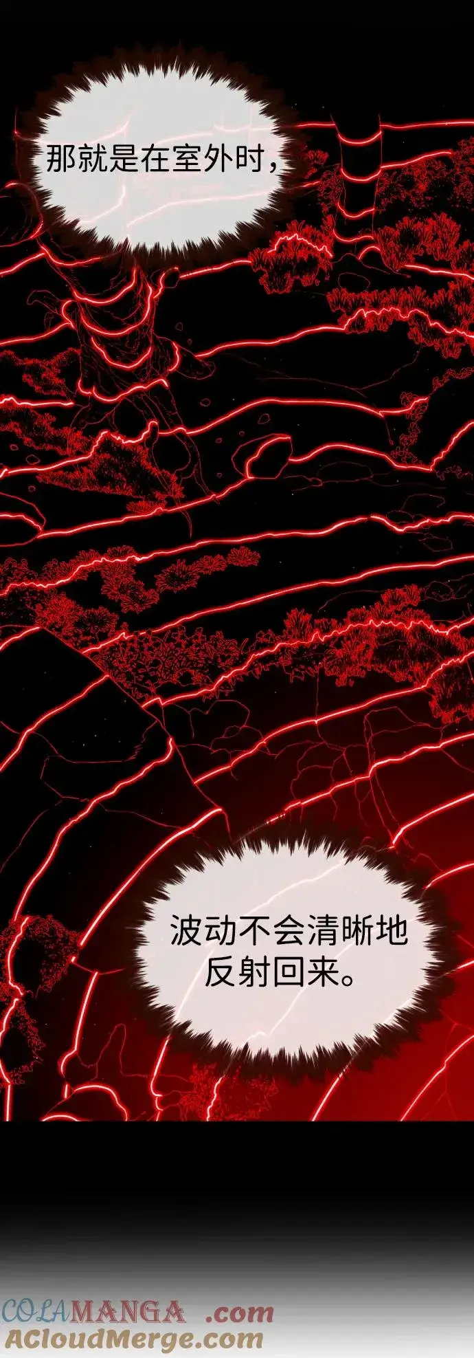 漫画《杀手巴德罗》[第77话] 使徒约翰vs使徒马修第97张图