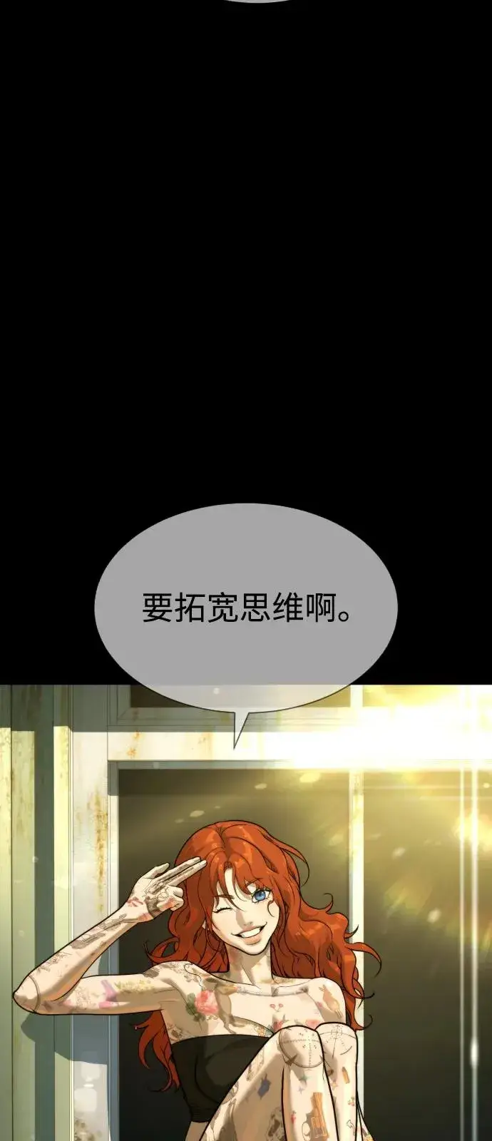 漫画《杀手巴德罗》[第78话] 魔弹射手第103张图