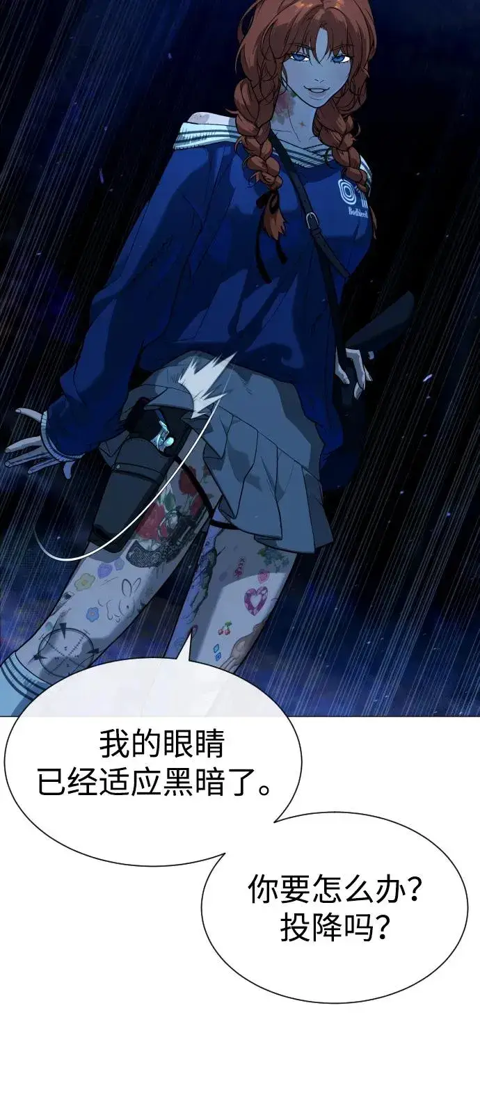 漫画《杀手巴德罗》[第78话] 魔弹射手第116张图