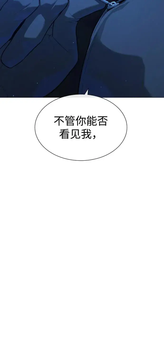 漫画《杀手巴德罗》[第78话] 魔弹射手第118张图