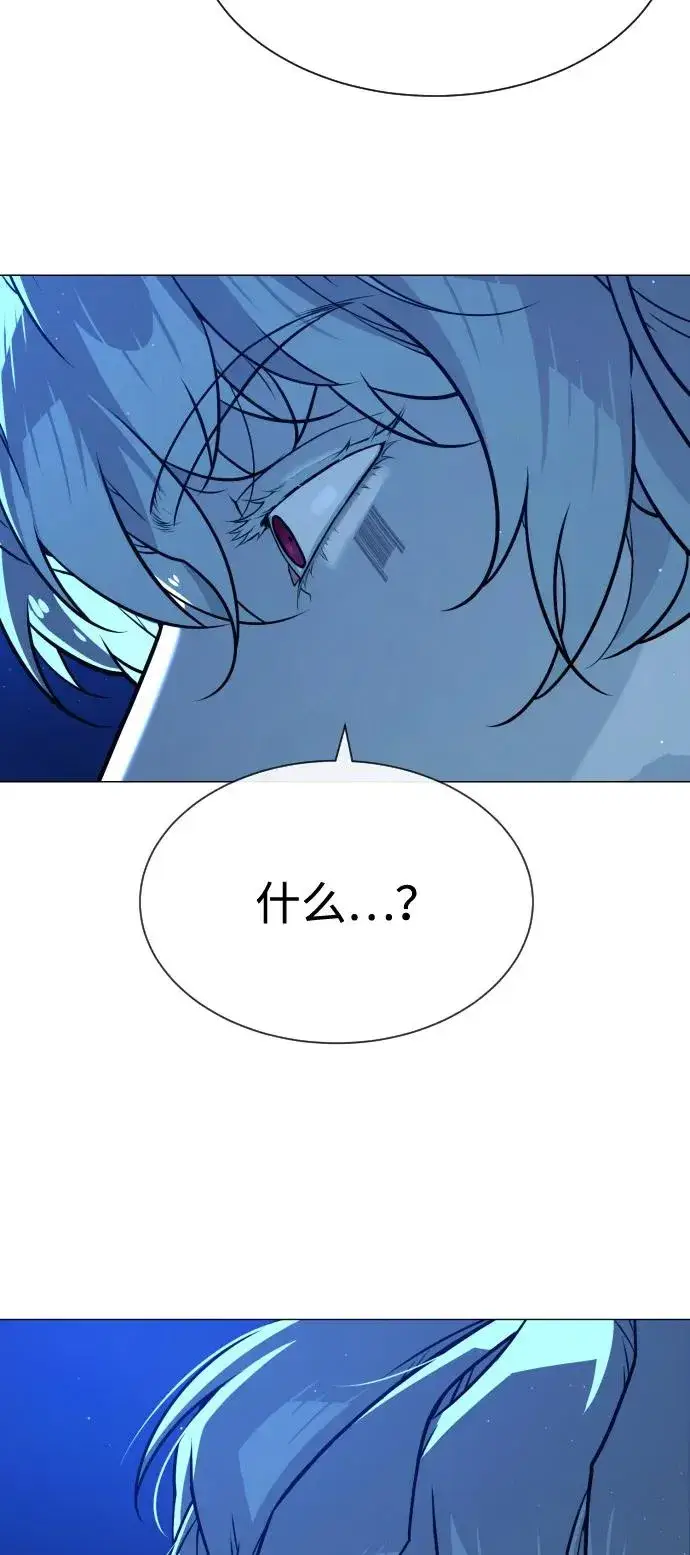 漫画《杀手巴德罗》[第78话] 魔弹射手第142张图