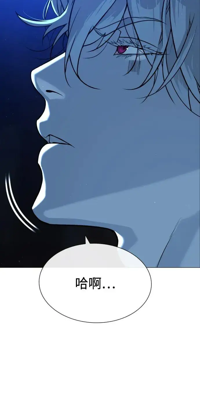 漫画《杀手巴德罗》[第78话] 魔弹射手第143张图