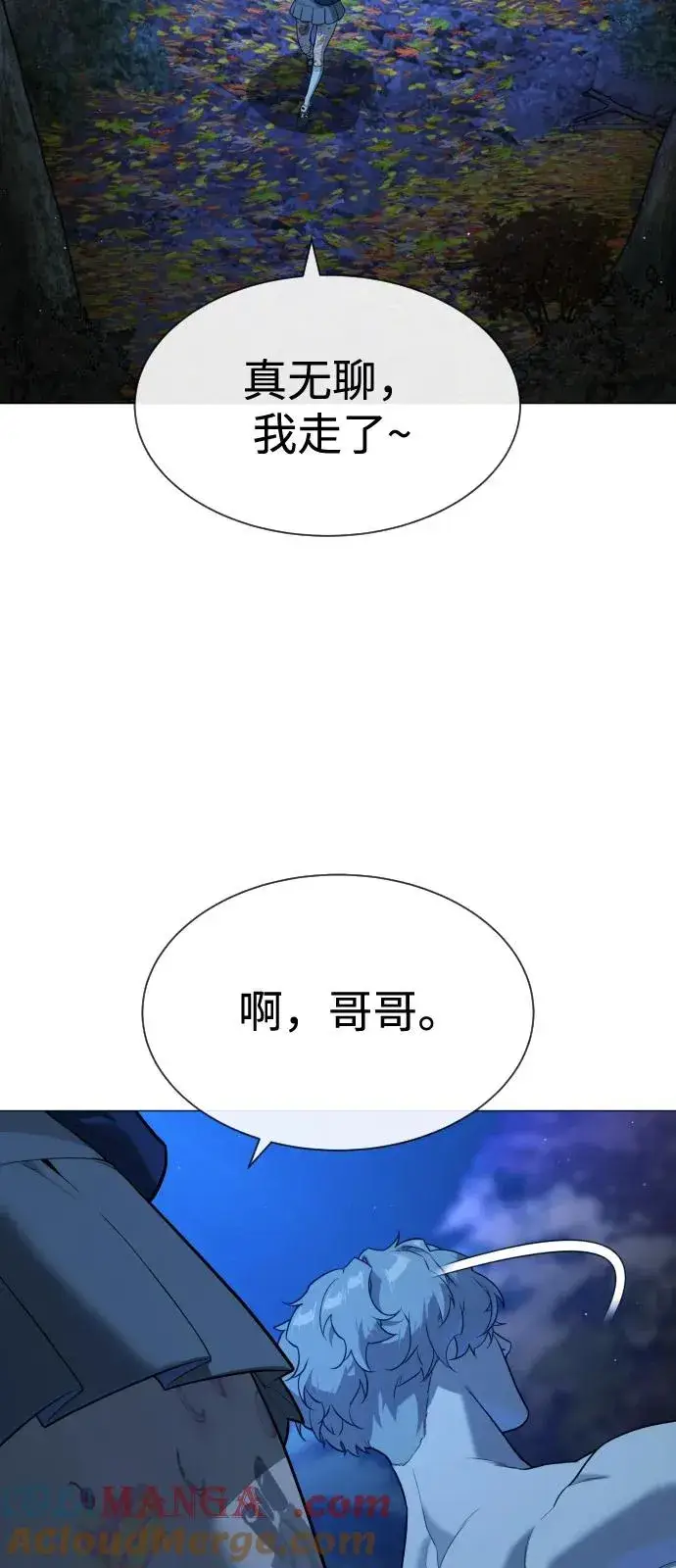 漫画《杀手巴德罗》[第78话] 魔弹射手第145张图