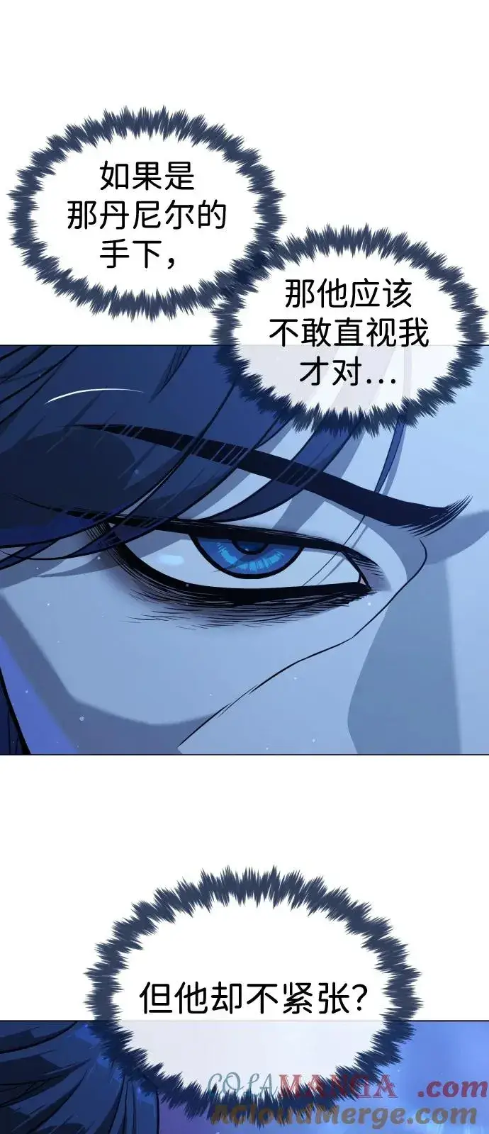 漫画《杀手巴德罗》[第78话] 魔弹射手第153张图