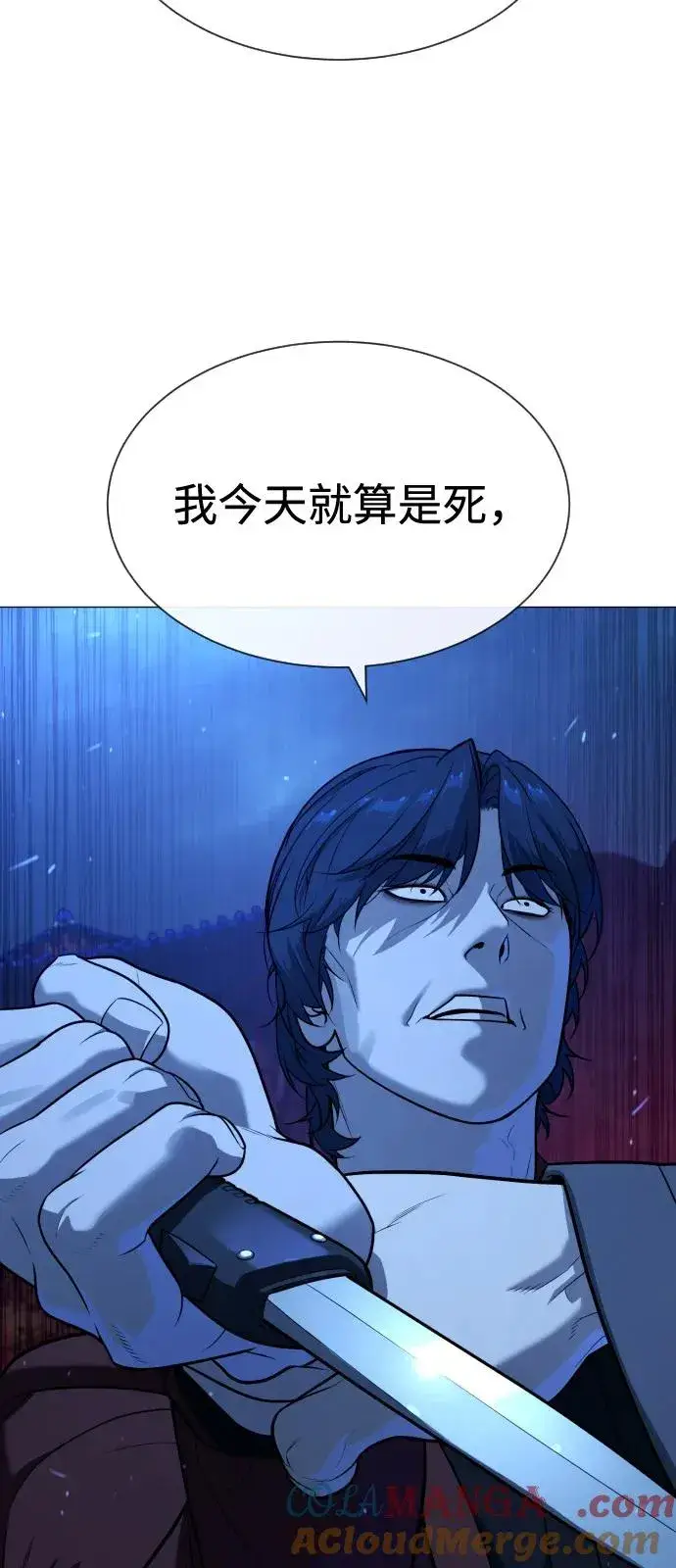 漫画《杀手巴德罗》[第78话] 魔弹射手第157张图