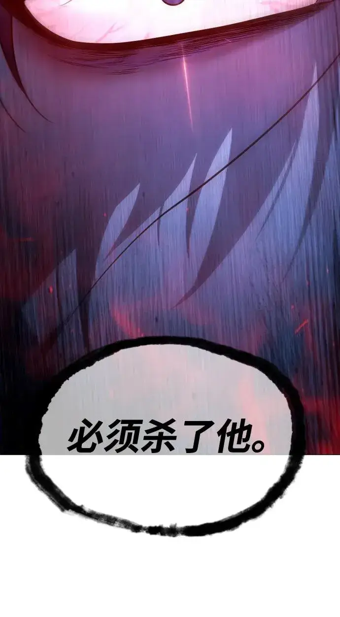 漫画《杀手巴德罗》[第78话] 魔弹射手第159张图