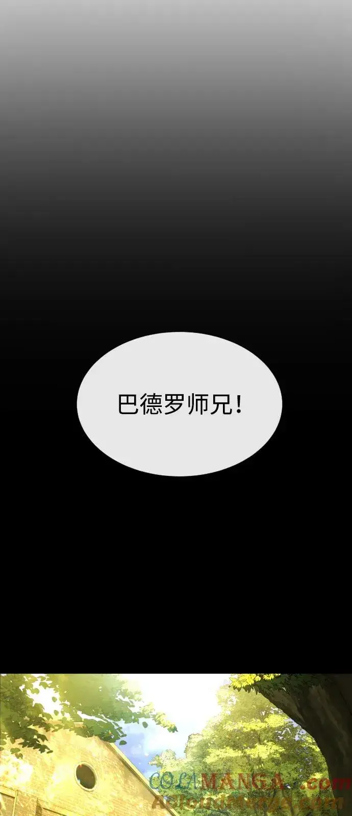 漫画《杀手巴德罗》[第78话] 魔弹射手第161张图