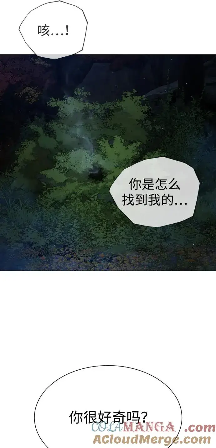 漫画《杀手巴德罗》[第78话] 魔弹射手第17张图