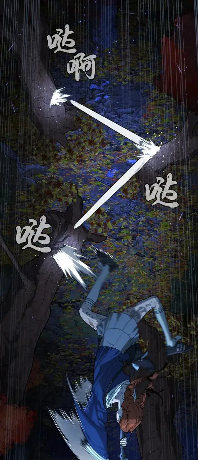 漫画《杀手巴德罗》[第78话] 魔弹射手第22张图