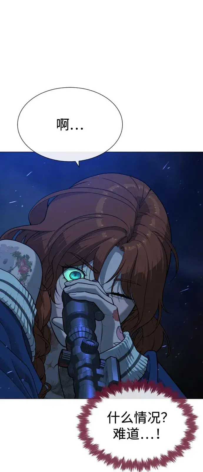 漫画《杀手巴德罗》[第78话] 魔弹射手第26张图