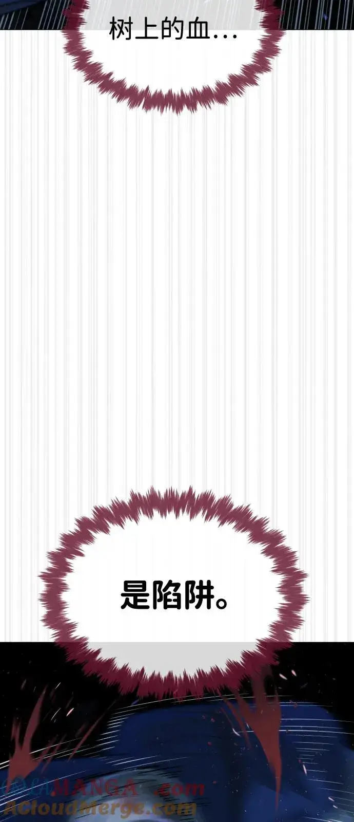 漫画《杀手巴德罗》[第78话] 魔弹射手第29张图