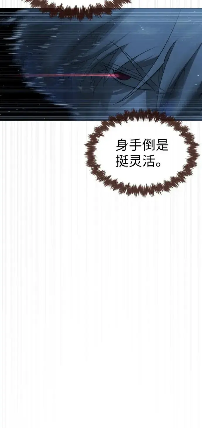 漫画《杀手巴德罗》[第78话] 魔弹射手第32张图