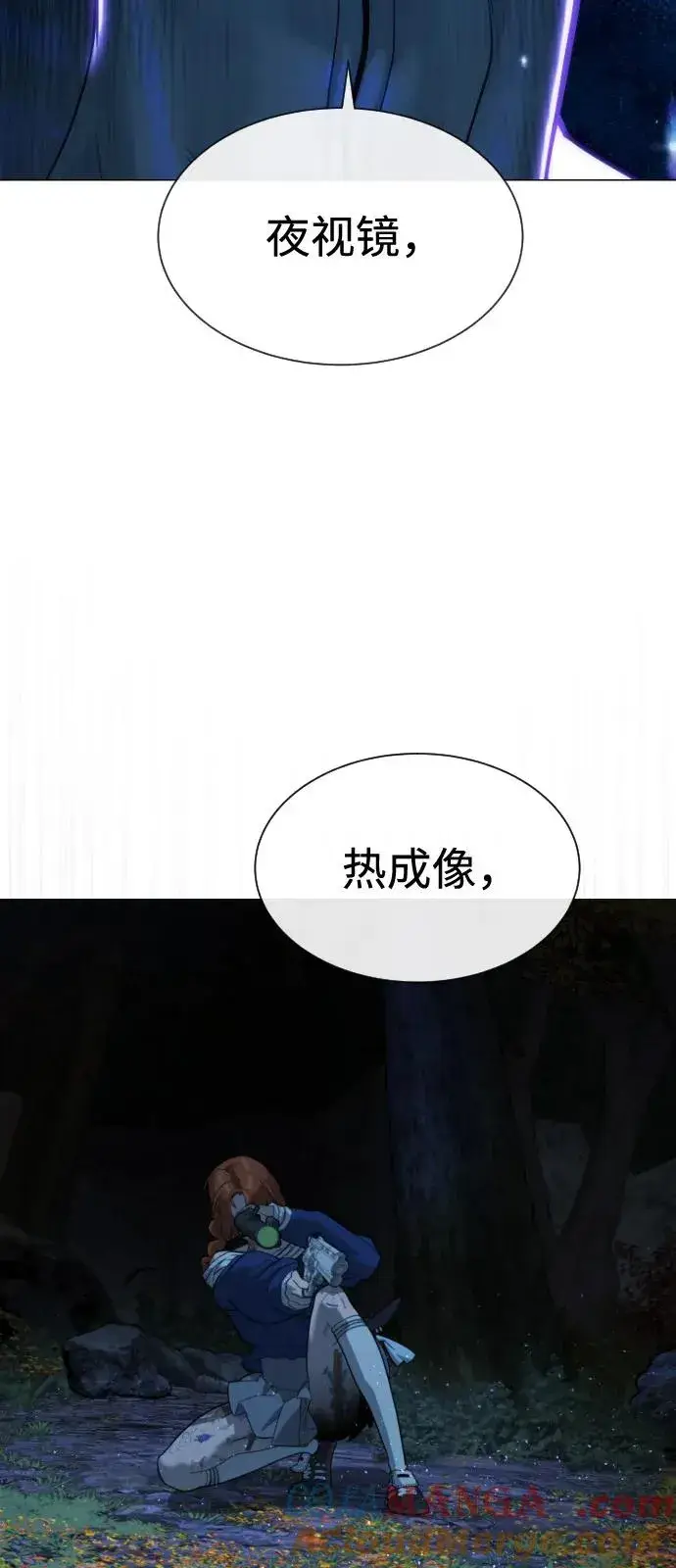 漫画《杀手巴德罗》[第78话] 魔弹射手第37张图