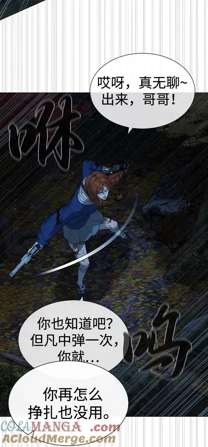 漫画《杀手巴德罗》[第78话] 魔弹射手第41张图