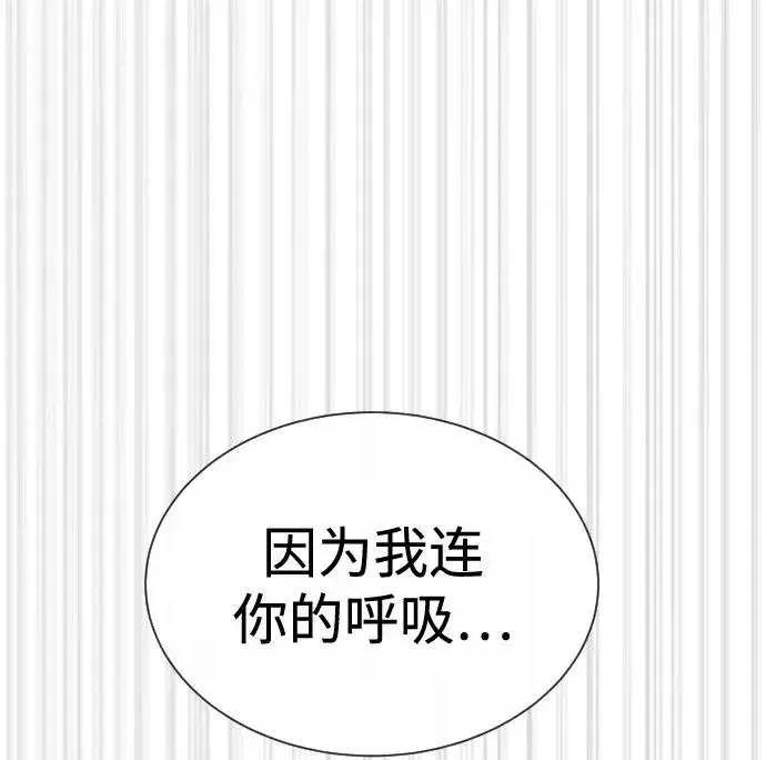 漫画《杀手巴德罗》[第78话] 魔弹射手第42张图